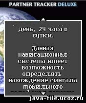 телефонная база волгодонск